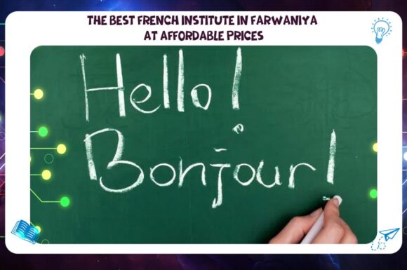 best French institute in Farwaniya at affordable prices best Institute Kuwait 2026 AFT 55780380