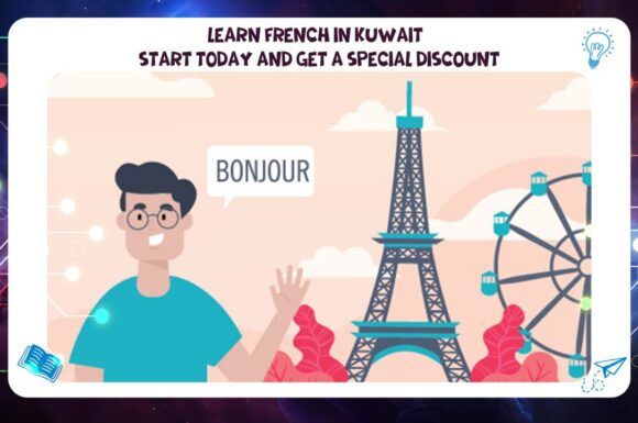 learn French in Kuwait – start today and get a special discount (Phone: 55780380)