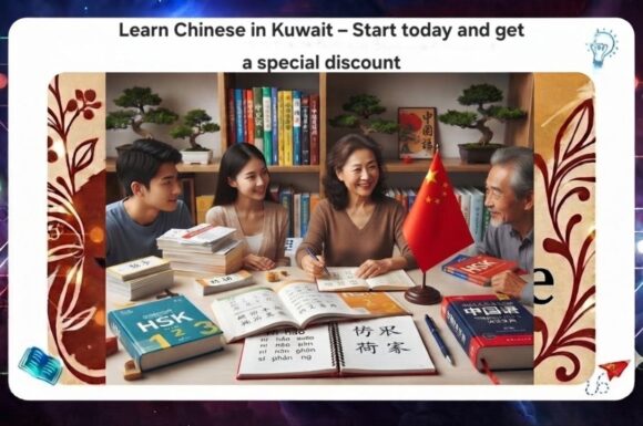 learning Chinese in Kuwait – start today and get a special discount at AFT Institute Discount 45% 55892265