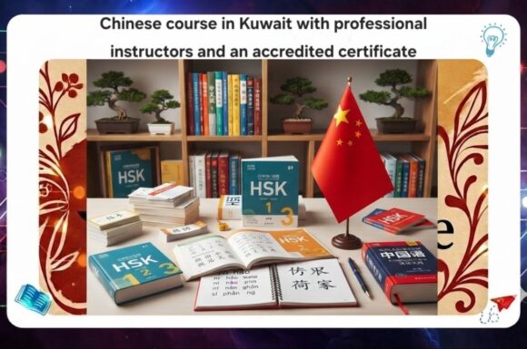 Chinese course in Kuwait with professional trainers and an accredited certificate at AFT Institute 55780380