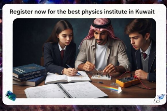 best physics institute in Kuwait to guarantee for yourself or your children an outstanding educational 55780380