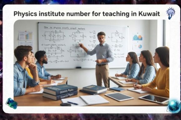 physics institute number for teaching in Kuwait 55780380