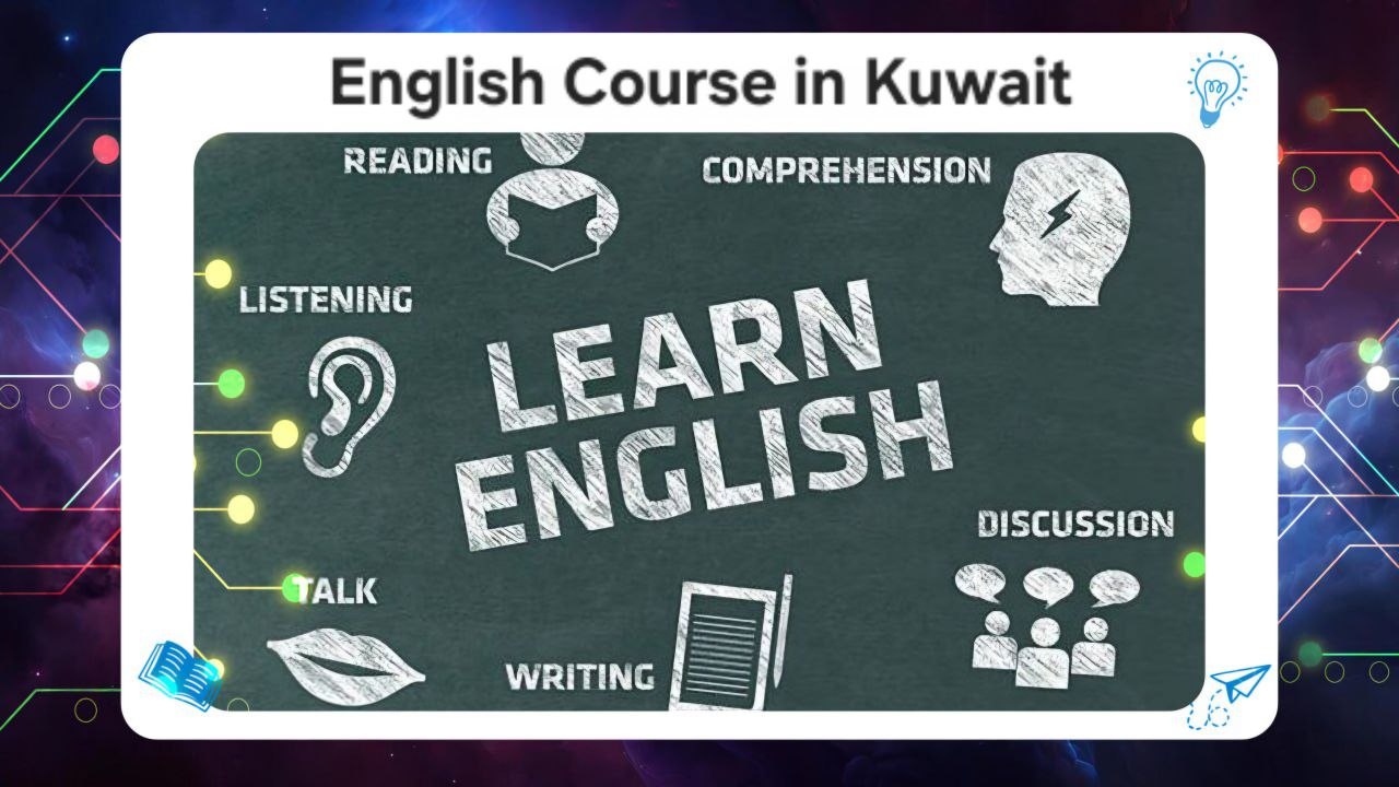 English course in Kuwait best Institute Kuwait 2026 AFT hot line 55780380